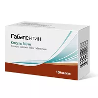 Изображение товара Габапентин капсулы 300мг, №100