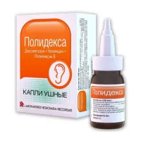 Изображение товара Полидекса капли ушные, 10,5мл