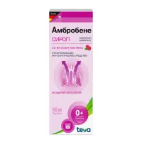 Изображение товара Амбробене сироп 15мг/5мл, 100мл