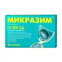 Изображение товара Микразим капсулы 10000 ЕД, №20 Авва-Рус