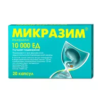 Изображение товара Микразим капсулы 10000 ЕД, №20 Авва-Рус
