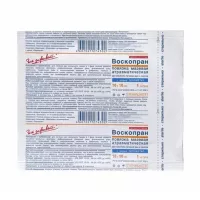 Изображение товара Воскопран повязка с мазью Левометил 10см*10см, №1