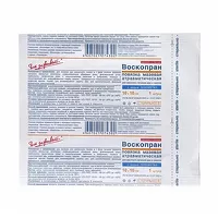 Изображение товара Воскопран повязка с мазью Левометил 10см*10см, №1