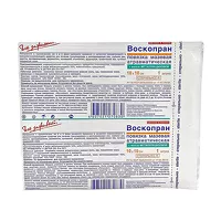 Изображение товара Воскопран повязка с мазью метилурациловой 10см*10см, №1
