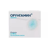 Изображение товара Орунгамин капсулы 100мг, №42