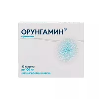 Изображение товара Орунгамин капсулы 100мг, №42
