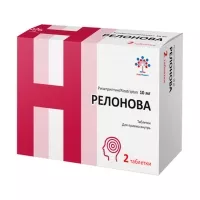 Изображение товара Релонова таблетки 10мг, №2