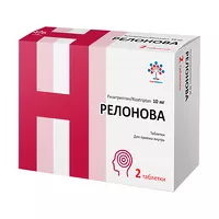 Изображение товара Релонова таблетки 10мг, №2