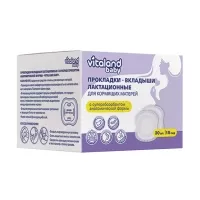 Изображение товара Vitaland baby прокладки на грудь с суперабсорбентом, 30шт