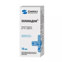 Изображение товара Полинадим капли глазные, 10мл