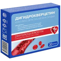 Изображение товара Дигидрокверцетин Комплекс для сосудов и сердца капсулы, №30