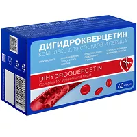 Изображение товара Дигидрокверцетин Комплекс для сосудов и сердца капсулы, №60