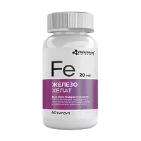 Изображение товара VitaScience Железа хелат капсулы 20мг, №60