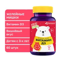 Изображение товара VitaScience Мишки Витамин Д3 пастилки жевательные 600МЕ, №60