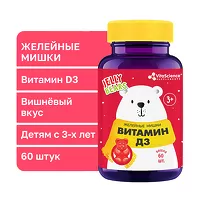 Изображение товара VitaScience Мишки Витамин Д3 пастилки жевательные 600МЕ, №60