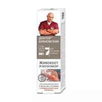 Изображение товара Бубновский №7 гель-бальзам для тела живокост и мухомор, 125мл
