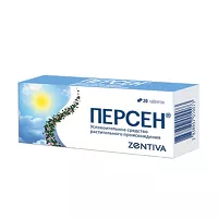Изображение товара Персен таблетки п/о, №20 Софарма