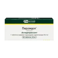 Изображение товара Пиразидол таблетки 25мг, №50