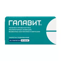 Изображение товара Галавит таблетки подъязычные 25мг, №40
