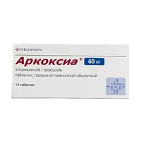 Изображение товара Аркоксиа таблетки покрыт. п/о 60мг, №14