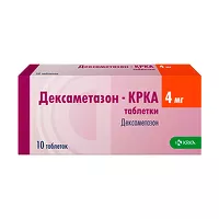 Изображение товара Дексаметазон-КРКА таблетки 4мг, №10