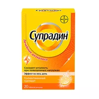 Изображение товара Супрадин таблетки шипучие, №20