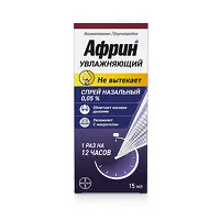 Изображение товара Африн Увлажняющий спрей назальный 0,05%, 15мл