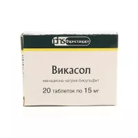 Изображение товара Викасол таблетки 15мг, №20