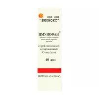 Изображение товара Имунофан спрей назальный 45мкг/доза, 40доз