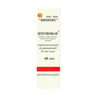 Изображение товара Имунофан спрей назальный 45мкг/доза, 40доз