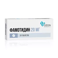 Изображение товара Фамотидин таблетки покрыт. п/о 20мг, №20