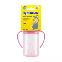 Изображение товара Курносики бутылочка для кормления с ручками и силиконовой соской (6+мес) цвет в ассортименте, 125мл