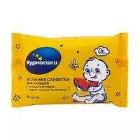 Изображение товара Курносики салфетки влажные для малышей (0+), 10шт