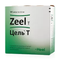 Изображение товара Цель Т раствор д/в/м введ., 2,2мл №100