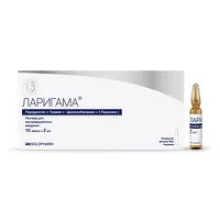 Изображение товара Ларигама раствор д/в/м введ., 2мл №10