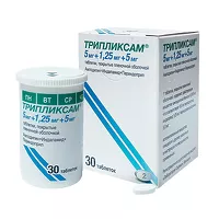 Изображение товара Трипликсам таблетки покрыт. п/о 5мг+1,25мг+5мг, №30
