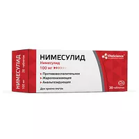Изображение товара VitaScience Нимесулид таблетки 100мг, №30