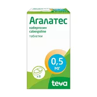 Изображение товара Агалатес таблетки 0,5мг, №8