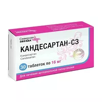 Изображение товара Кандесартан-СЗ таблетки 16мг, №30