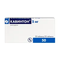 Изображение товара Кавинтон таблетки 5мг, №50