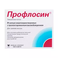 Изображение товара Профлосин капсулы кишечнораств. с пролон. высвоб. 0.4мг, №30