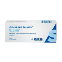 Изображение товара Энтекавир Сандоз таблетки покрыт. п/о 0,5мг, №30
