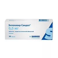 Изображение товара Энтекавир Сандоз таблетки покрыт. п/о 0,5мг, №30