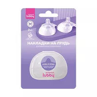 Изображение товара Lubby Mama накладки на грудь для кормления р.М, 2шт