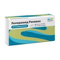 Лоперамид Реневал капсулы 2мг, №30