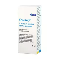 Изображение товара Комвео капли глазные 1мг/мл +5мг/мл, 5мл №1