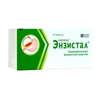 Энзистал таблетки покрыт.кишечнораств.об., №60