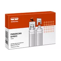Изображение товара Рибоксин раствор д/в/в введ. 20мг/мл, 10мл №10