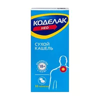 Изображение товара Коделак Нео таблетки с пролонг. высвоб. покрыт. п/о 50мг, №10 Отисифарм