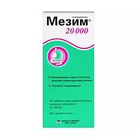Изображение товара Мезим таблетки кишечнораств. п/о 20000ЕД, №20 Берлин-хеми